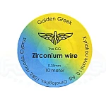 Σύρμα Ζιρκονίου 0.35mm