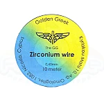 Σύρμα Ζιρκονίου 0.40mm Soft